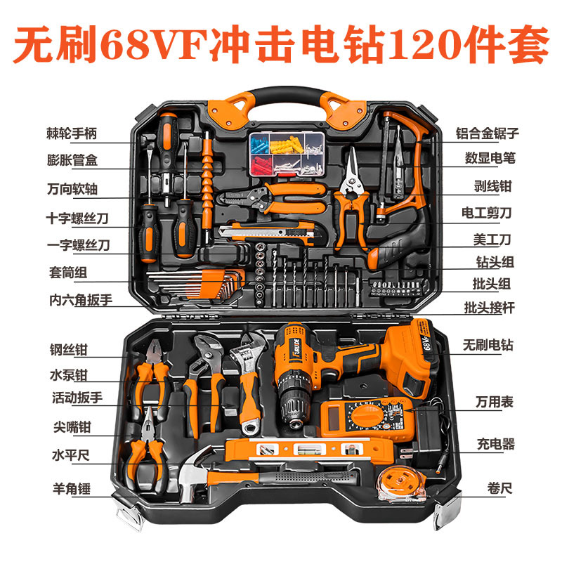 无刷68VF详情