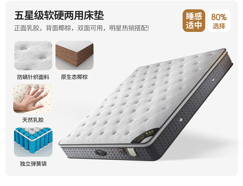 详情下_19.jpg