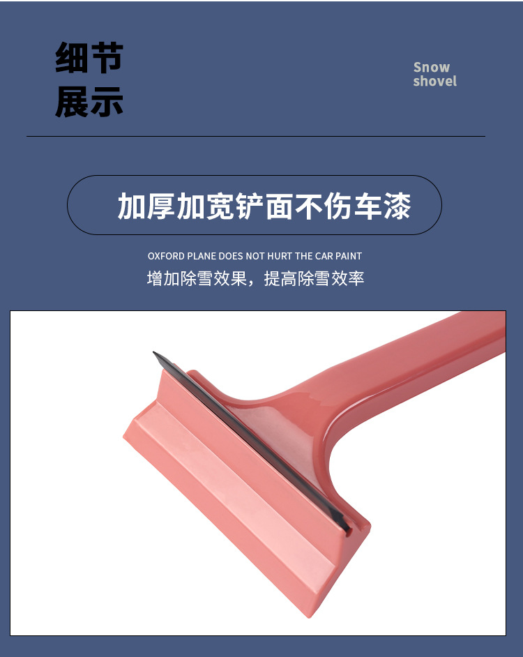 铲子_11.jpg?x-oss-process=image/format,png