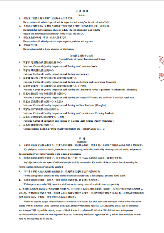 艾4