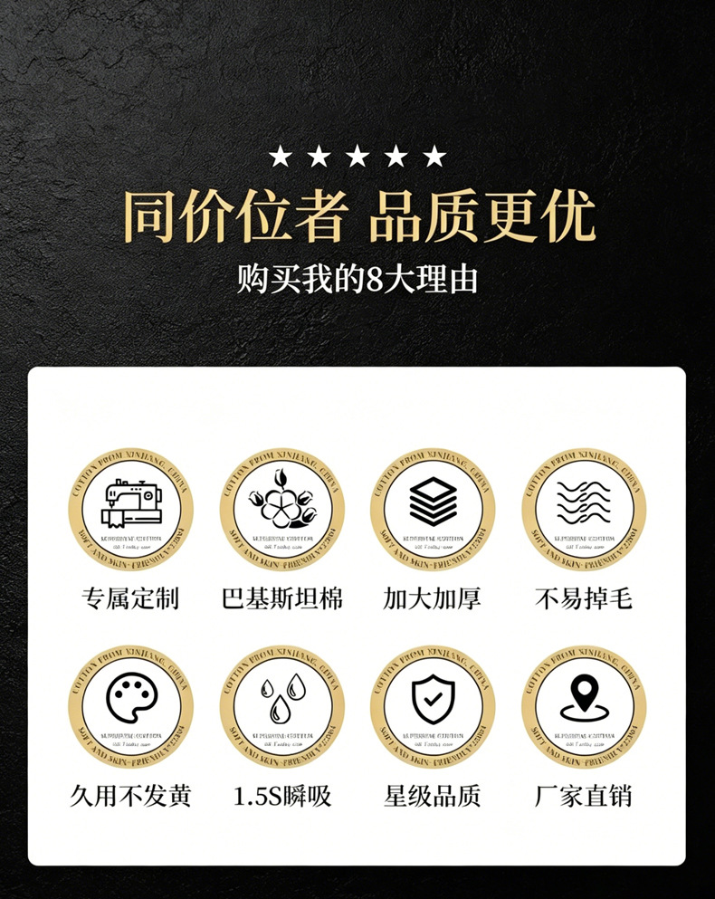 毛巾详情页模板_04.jpg