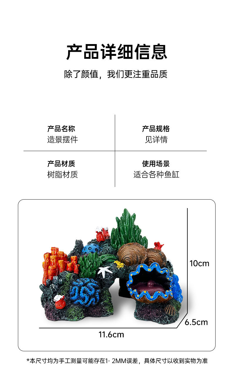 珊瑚火焰山_07.jpg