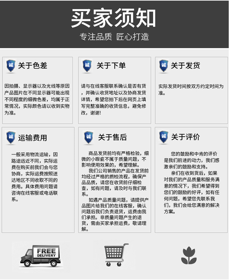 加工定制