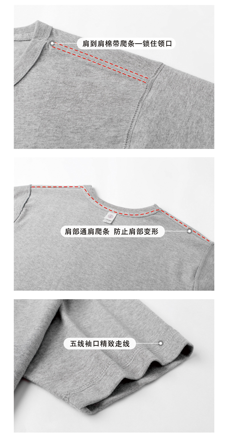 300g圆领短袖_07.jpg