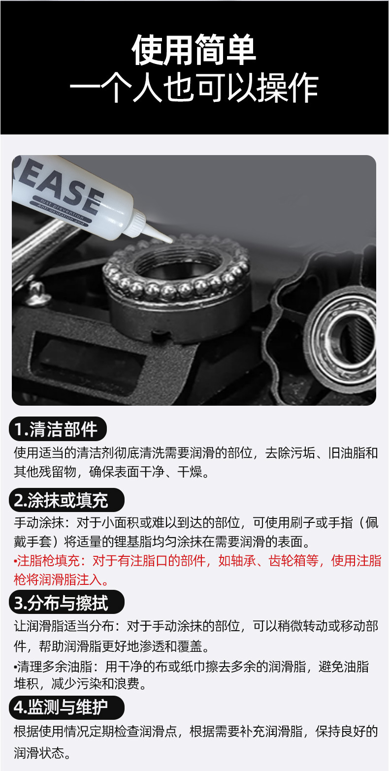 白色牙膏管润滑脂详情_12