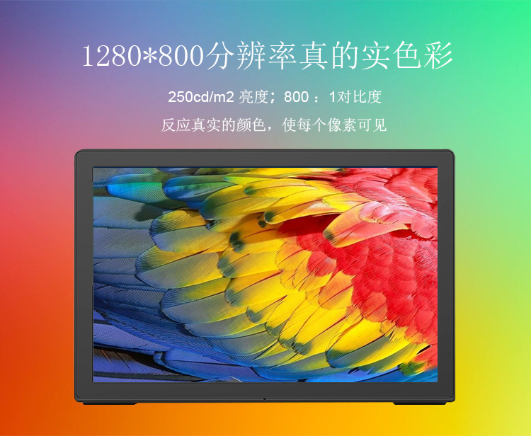 新款10.1寸L型切片_05.jpg