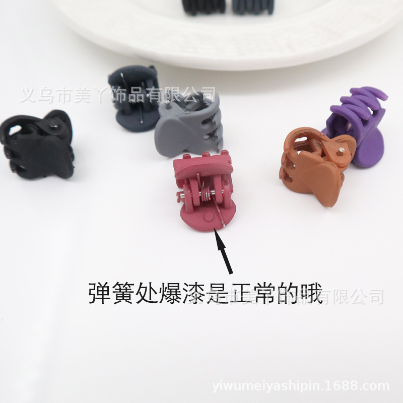 塑料磨砂喷漆小抓夹3.jpg
