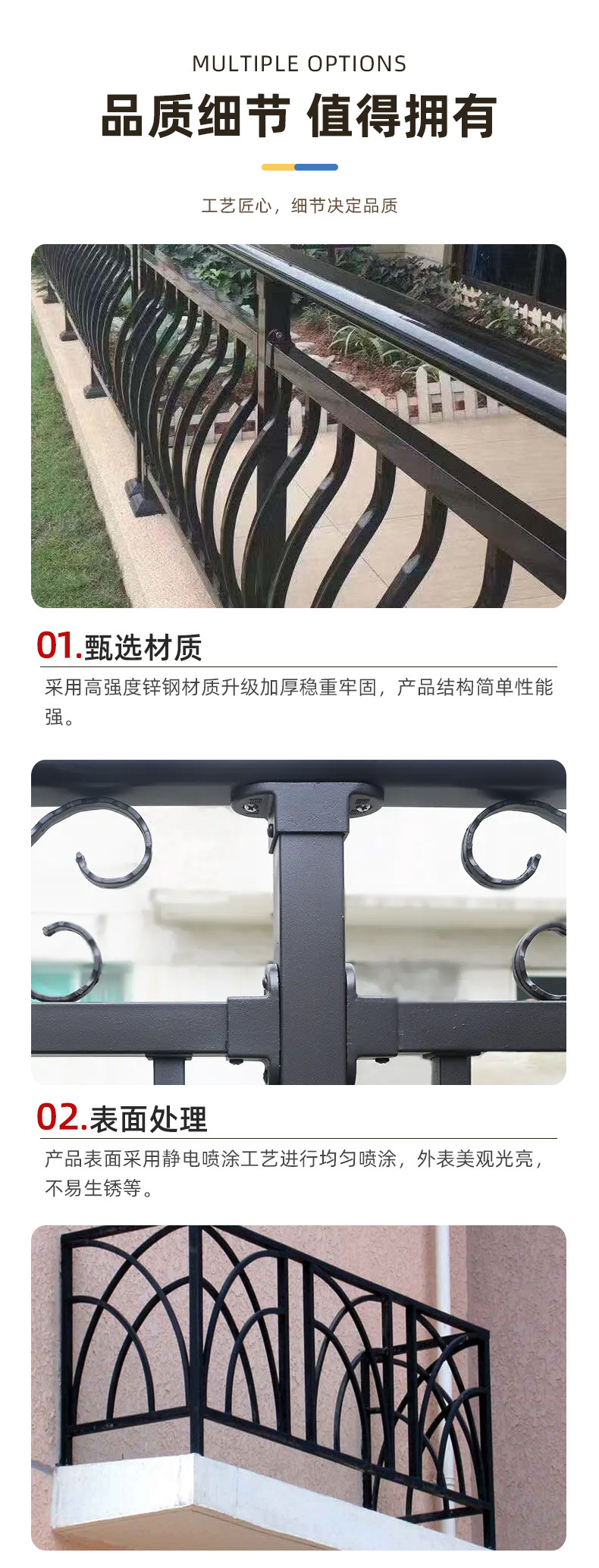 阳台护栏_07.jpg