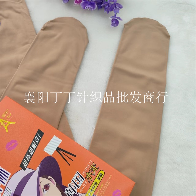 晨尔9022(2)