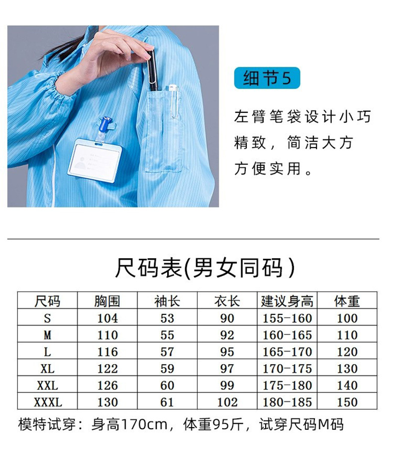 详情页7.jpg