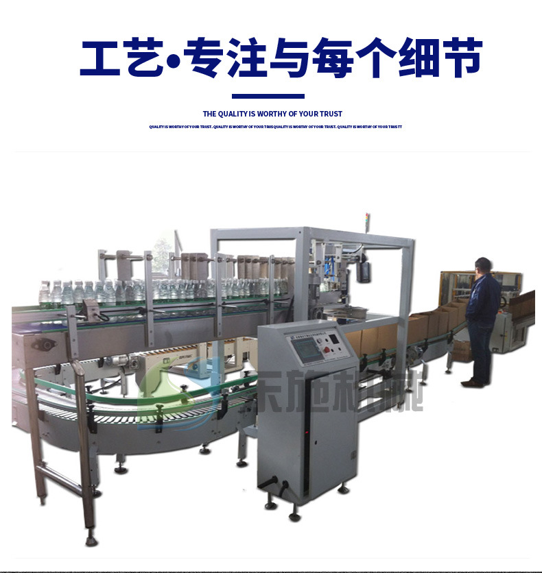 详情图_1-恢复的_04