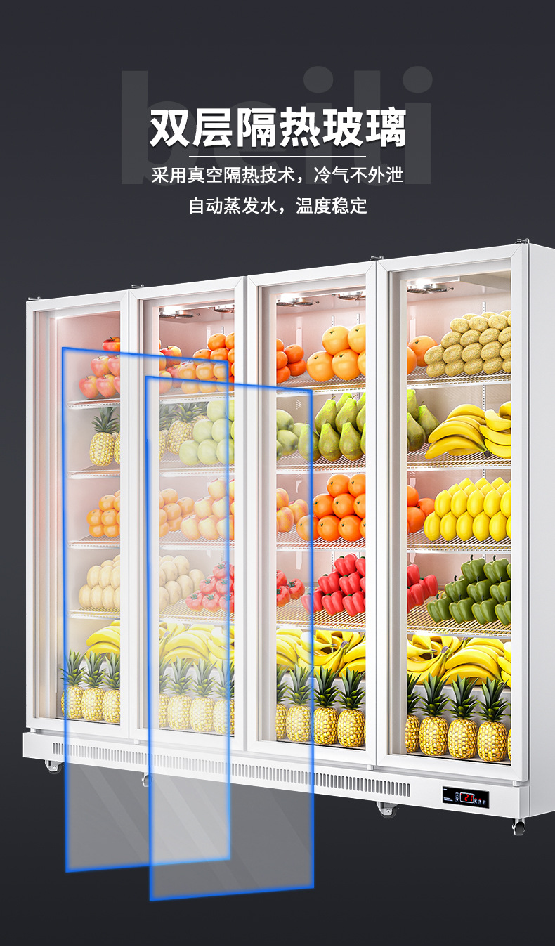 水果冷藏柜_10.jpg
