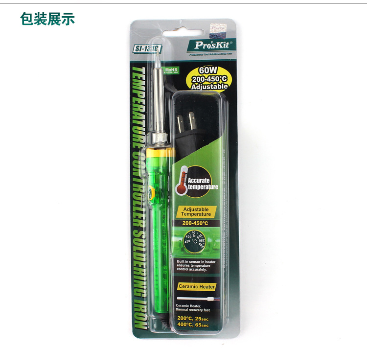 宝工-可调温电烙铁SI-131G_07.jpg
