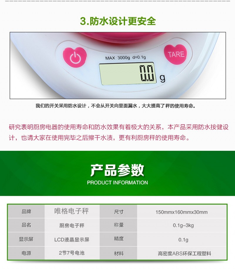 描述0.4.jpg