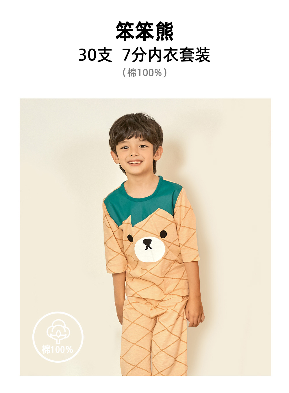 22ss_7bu3_bearpineapple_02