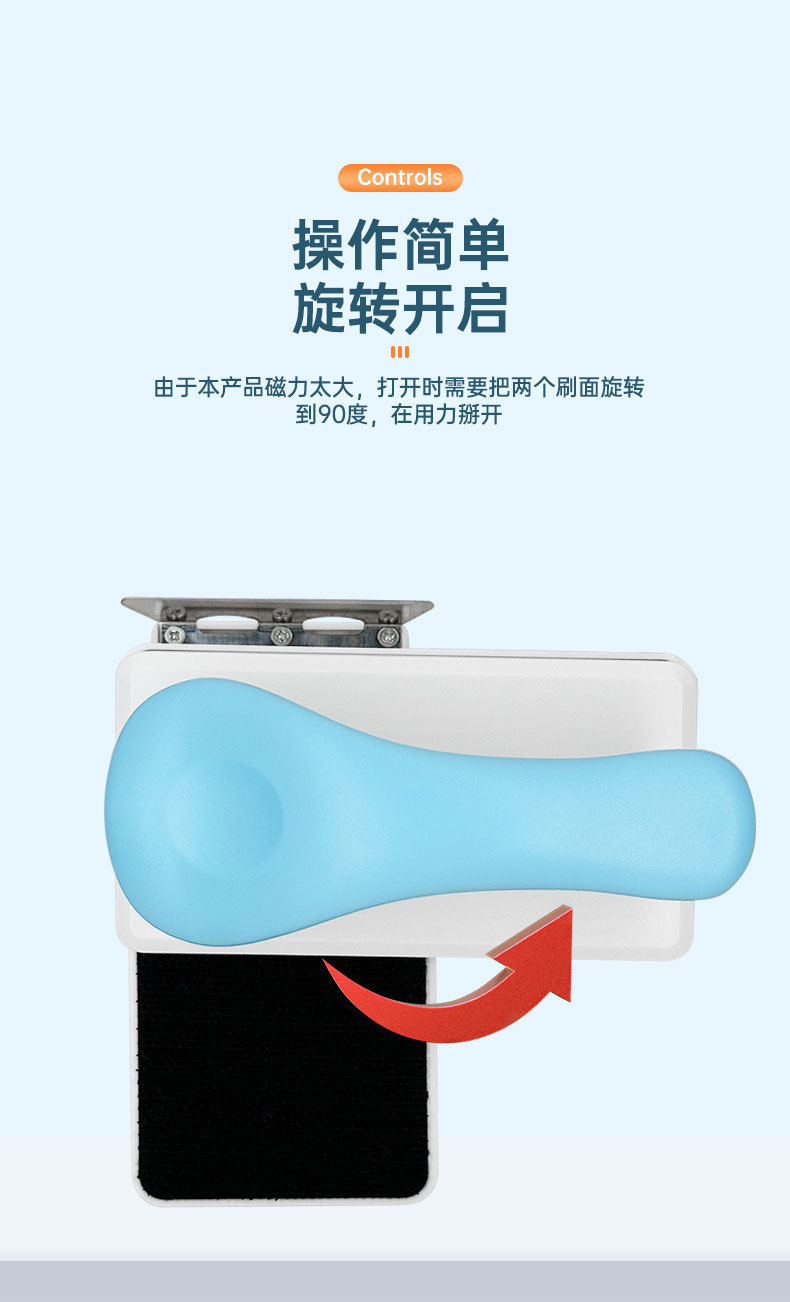 磁力刷详情_06.jpg