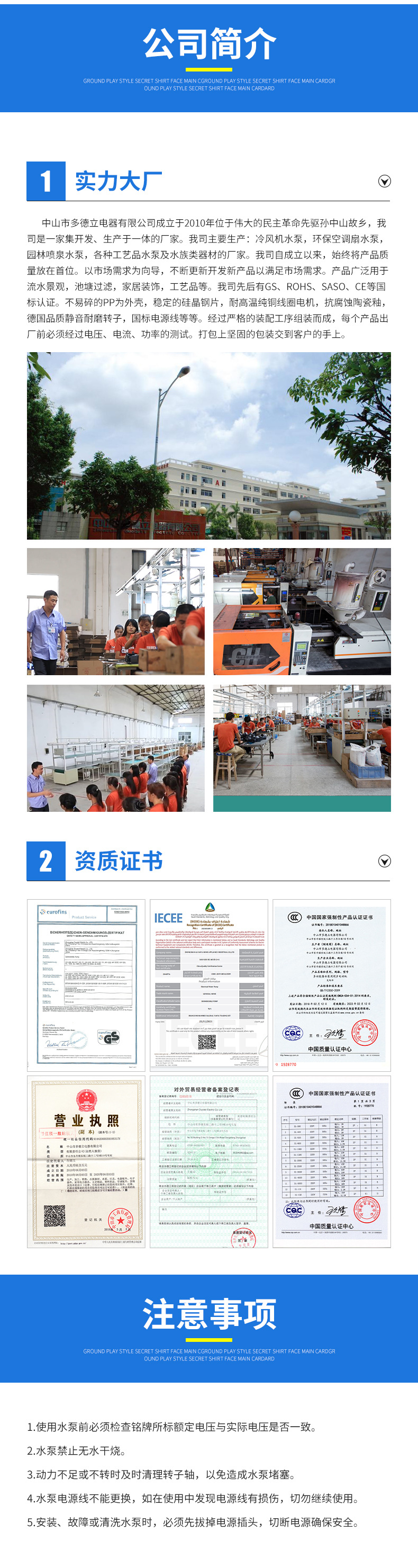 详情_14.jpg