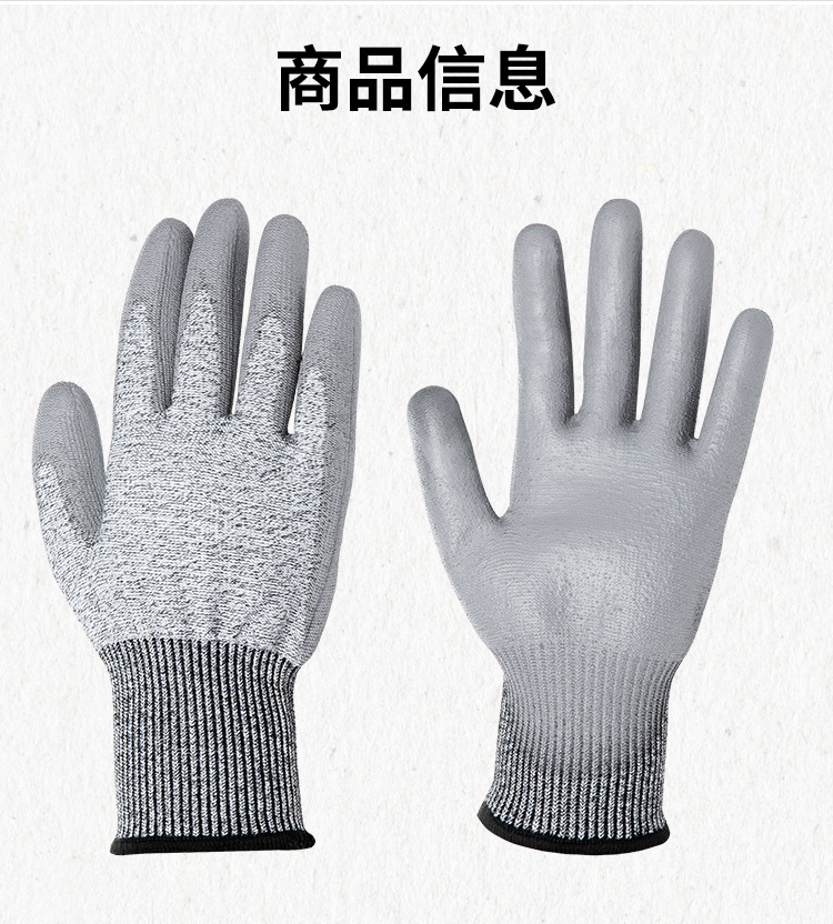 LUCKY防切割手套挂胶详情_08.jpg