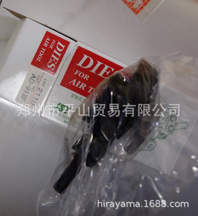 AD-913F 05