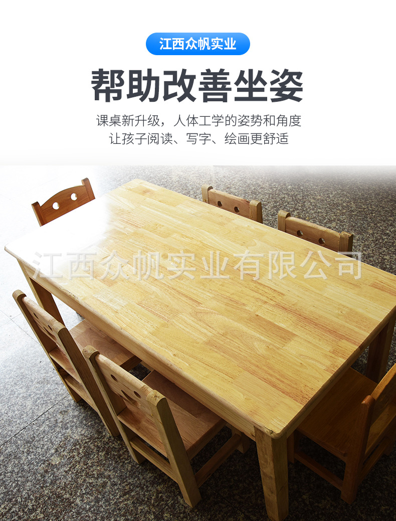 10幼儿园桌椅_07.jpg