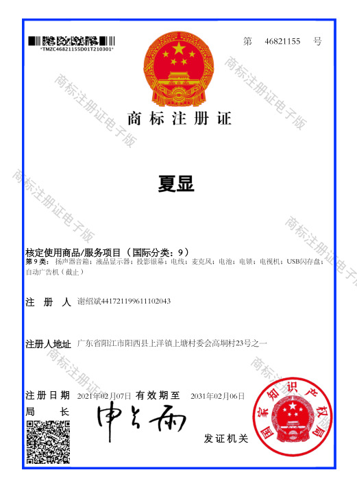 77b2f4f1a11a4ae1e14b931f7d5b5e