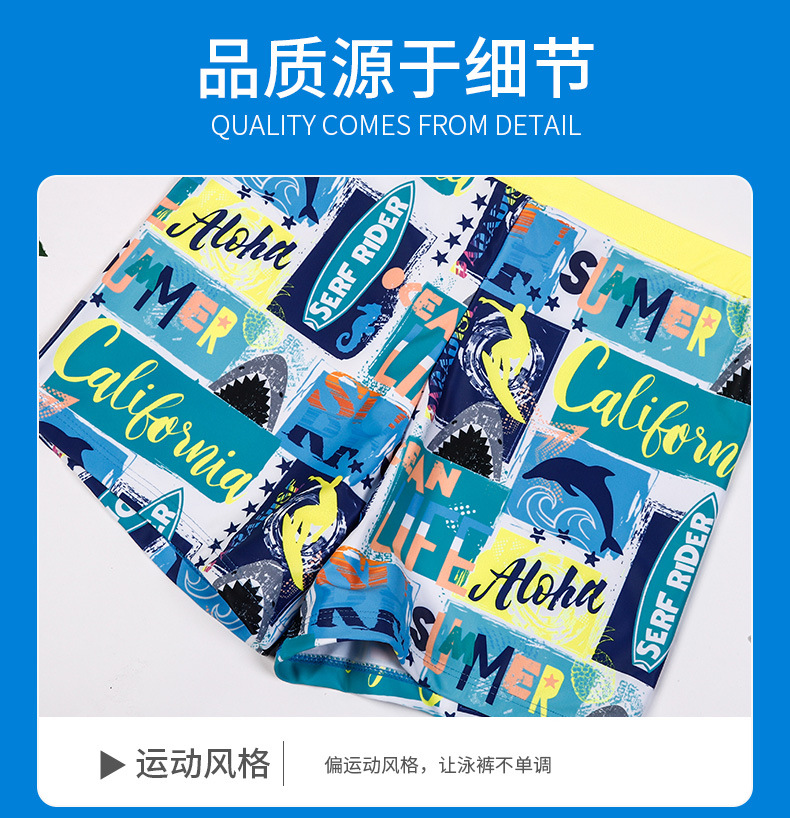 字母鲨鱼短裤_06.jpg