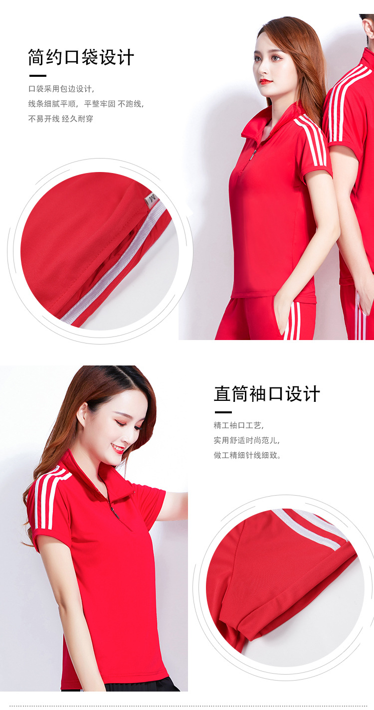 白条短袖详情_07