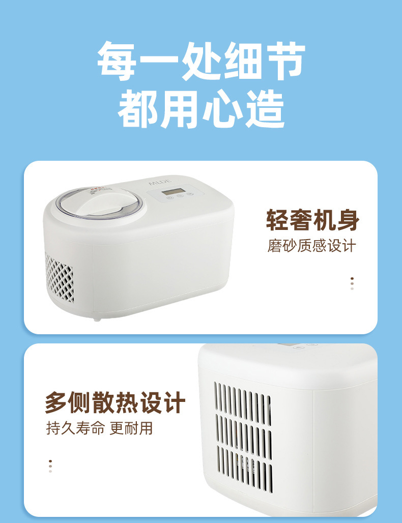 复制_家用小型全自动自制冷甜筒冰激凌机雪糕机1.jpg?x-oss-process=image/format,png