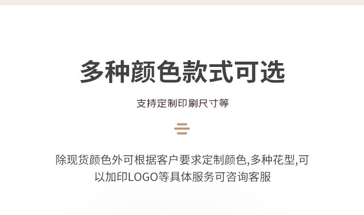 详情页_13.jpg
