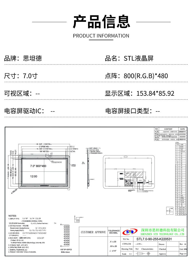 详情页_01