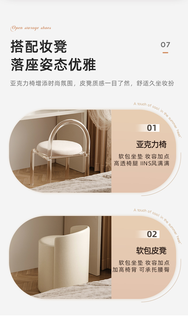 复制_实木梳妆台斗柜一体卧室简约现代化妆台床尾.jpg