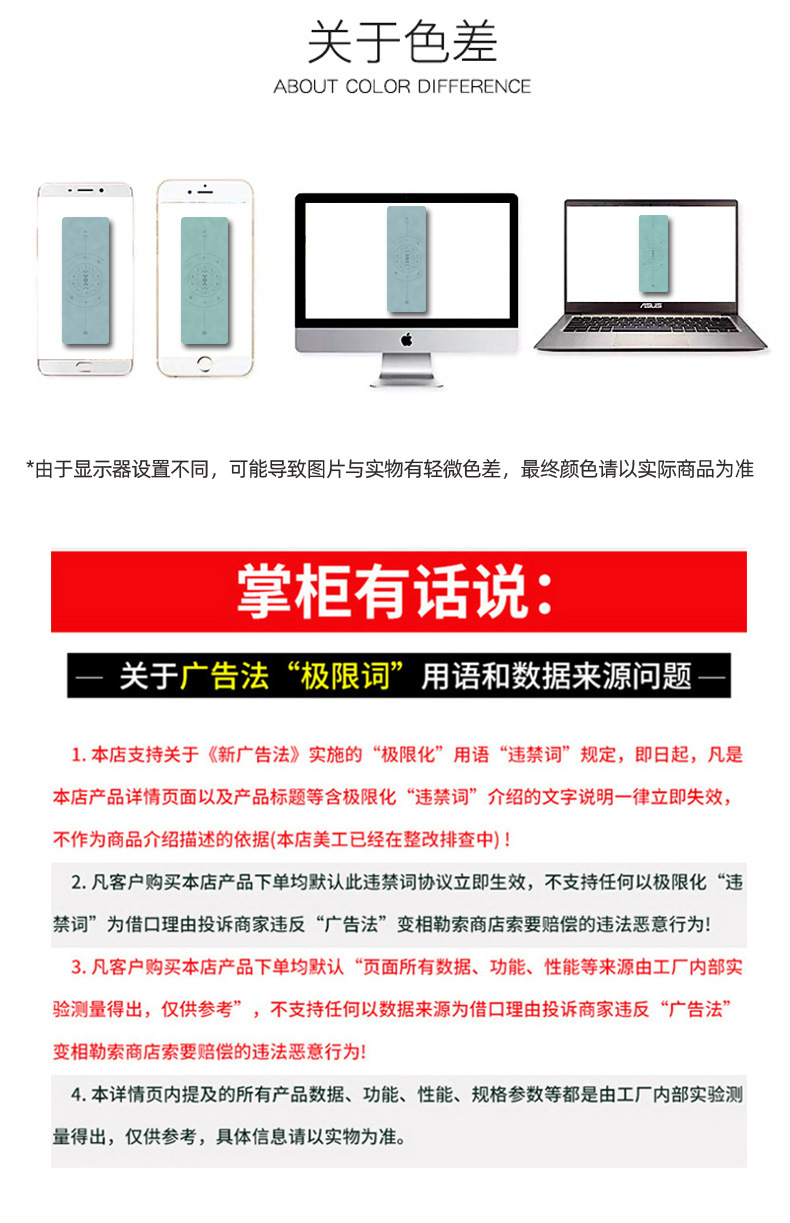 新磨砂瑜伽垫详情页_15.jpg