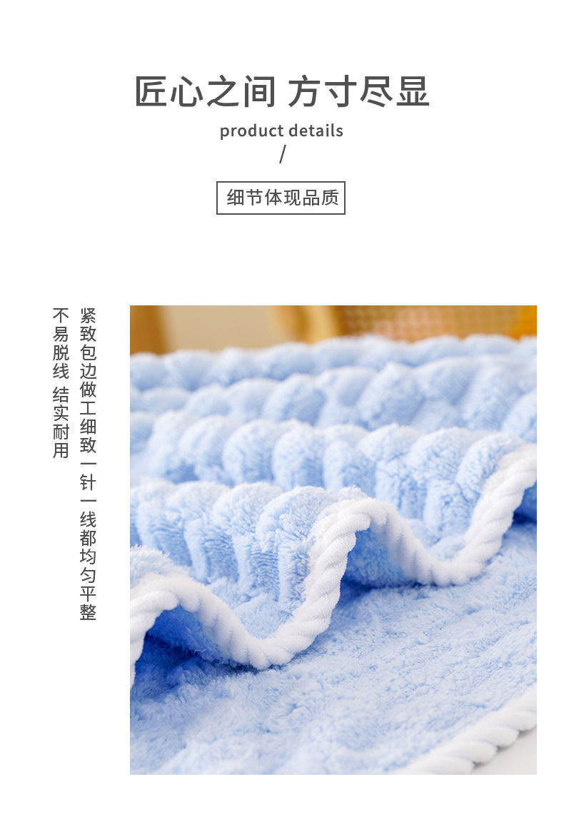 金龟绒浴巾详情页_13.jpg