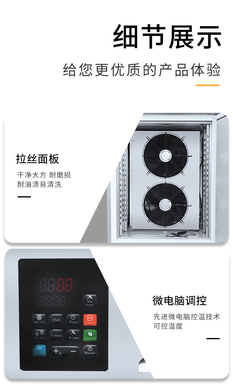 速冻柜食品.jpg