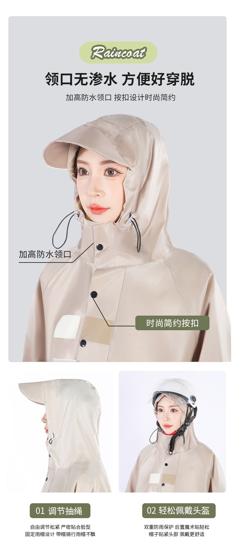 详情_07.jpg