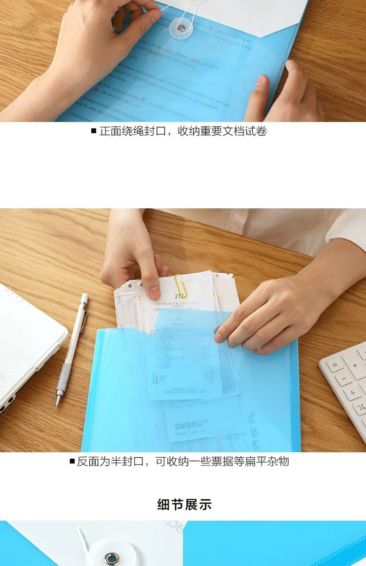 详情_04
