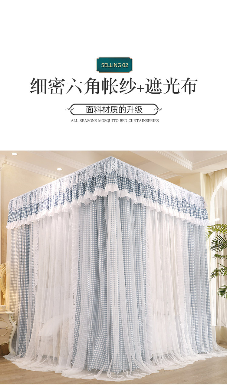 遮光蚊帐详情 (8).jpg