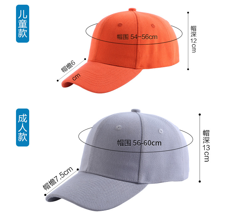 0224-定制帽子详情页_16