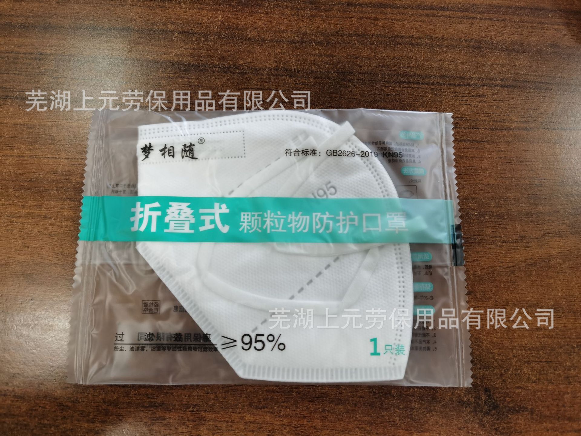 kn95口罩详情页_15.jpg