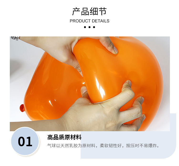 1688详情页_03