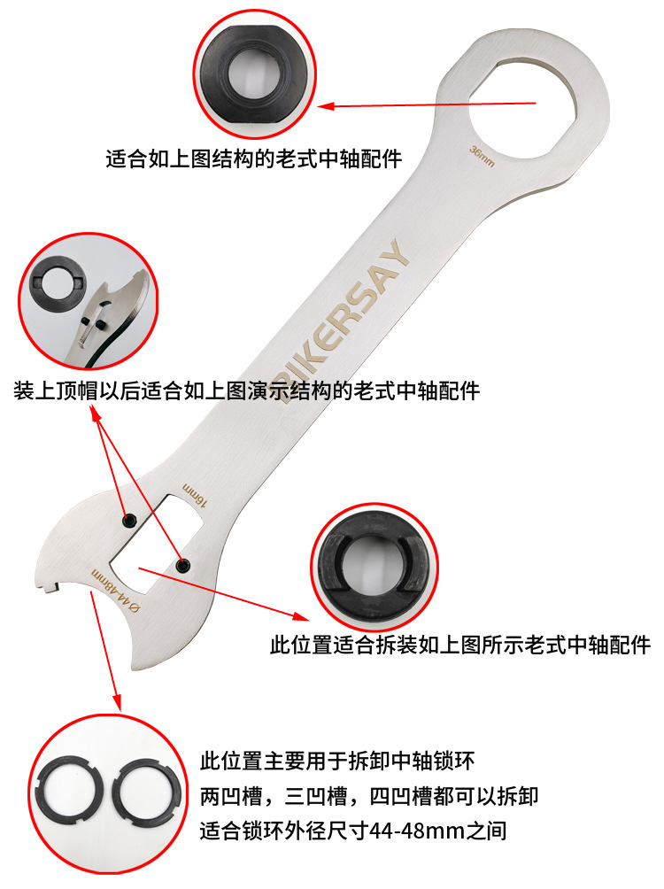 老式中轴扳手1_02.jpg