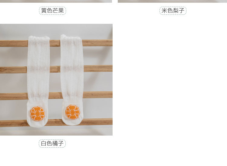 水果公仔防蚊袜_08