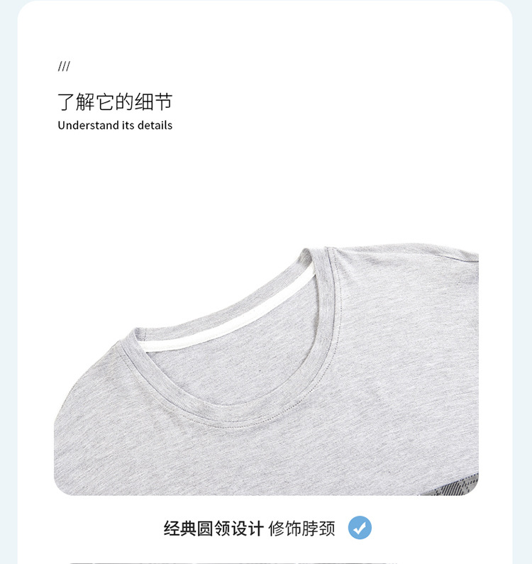 男士详情模板_14.jpg