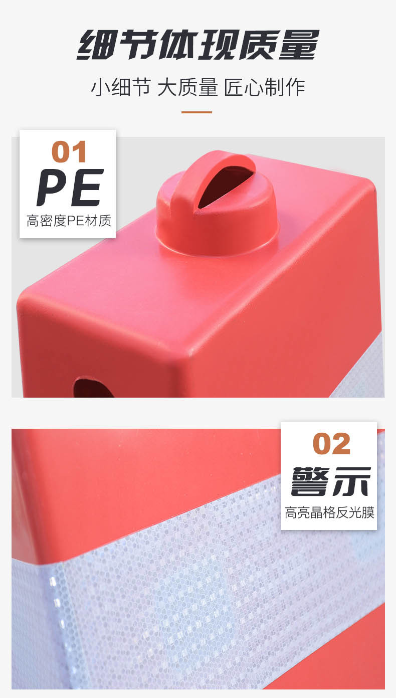 堆叠款-隔离墩_06