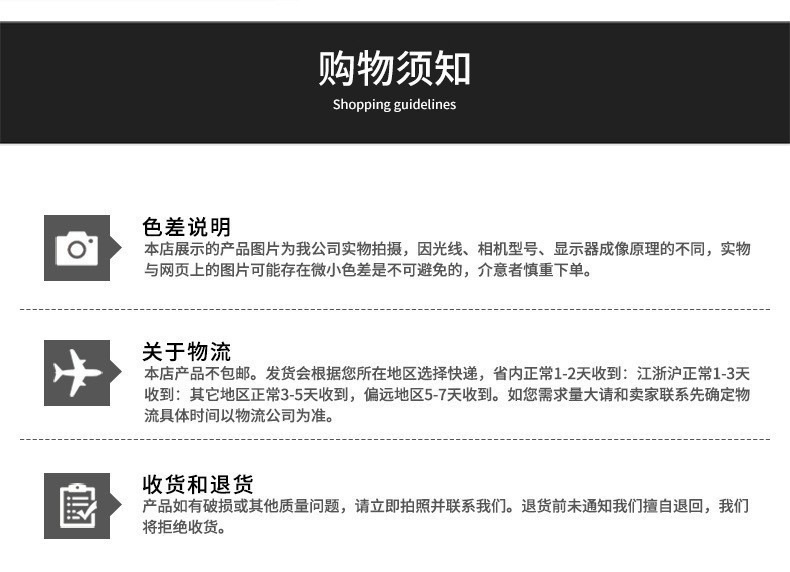 一键上货_20250226084003