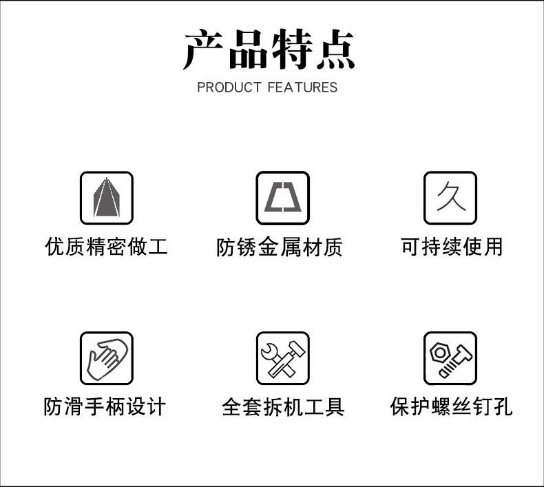 5合1 螺丝刀 5色系列 资料2