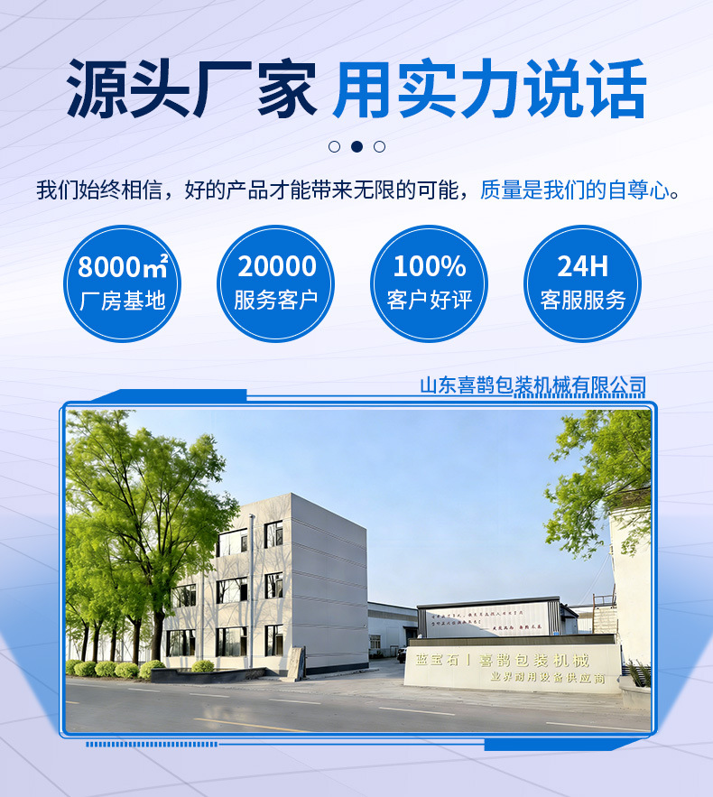 自行走缠绕机2.jpg