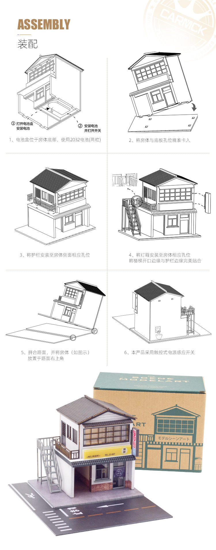 详情页(04).jpg