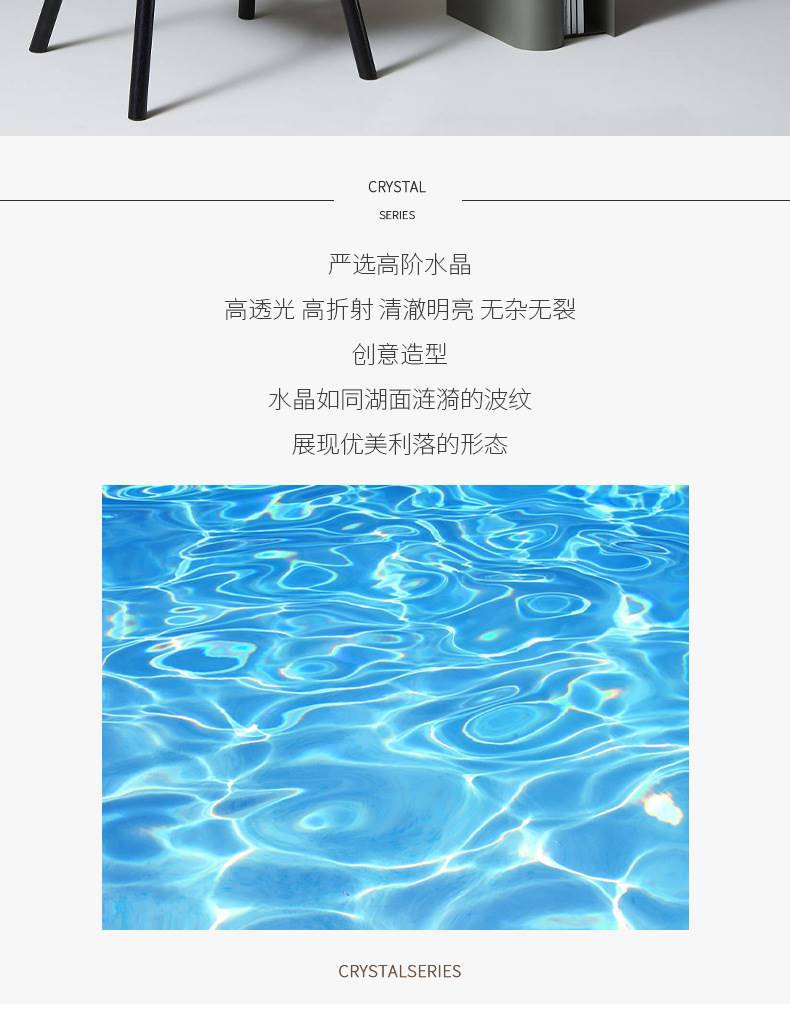 水晶壁灯_02