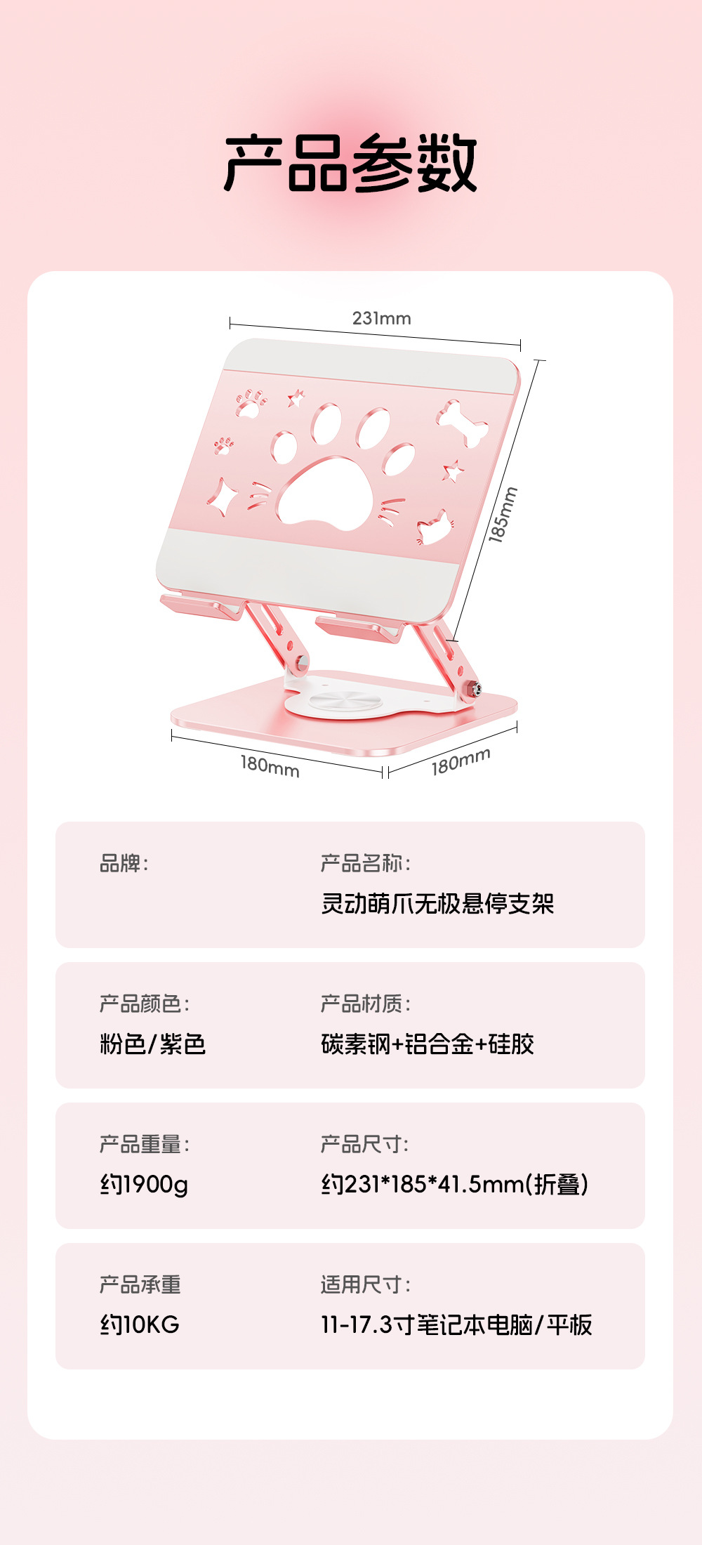 详情-13